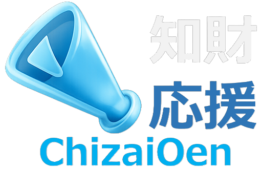 知財応援
